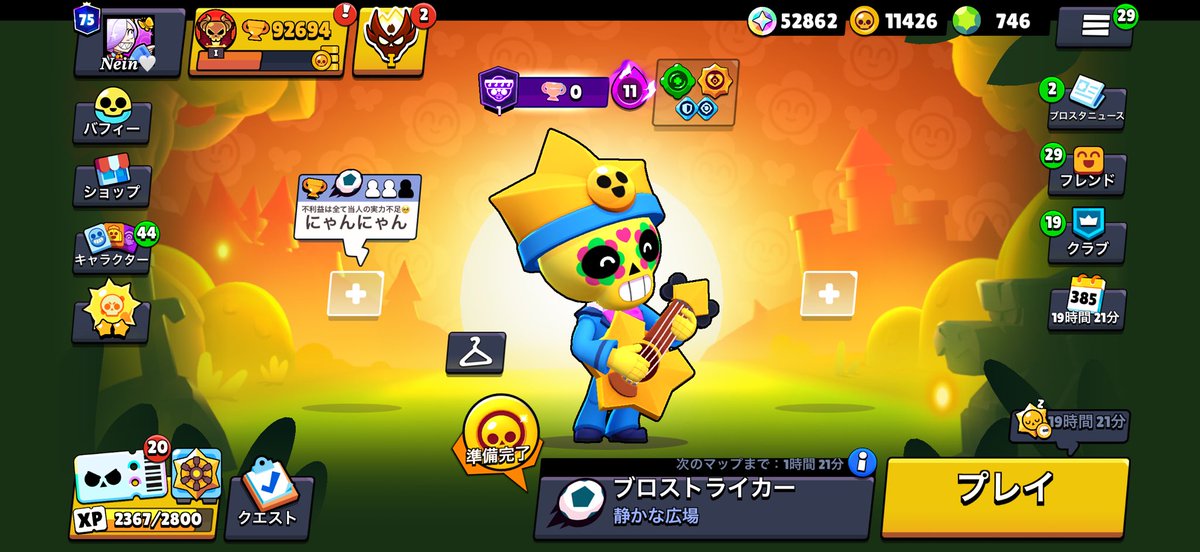 Nein🤍/ないしょの人 tweet media