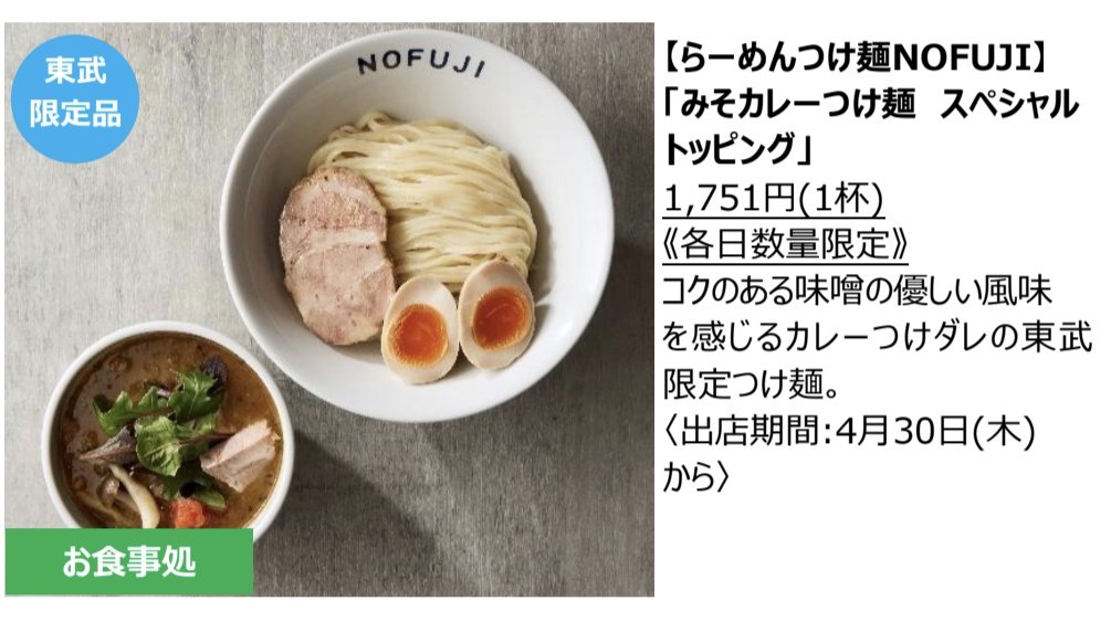 ニゴリン @ お得に旅を楽しむ tweet media