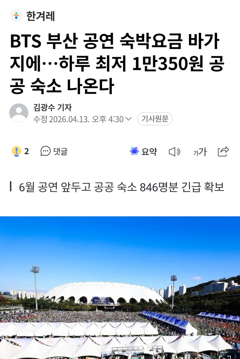 liliz⟭⟬릴리즈⟬⟭⁷ tweet media