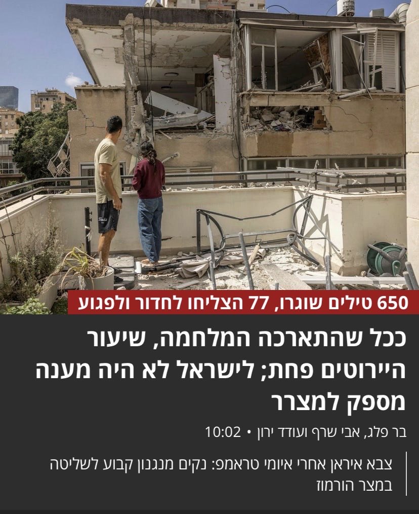 Dror Dayan tweet media