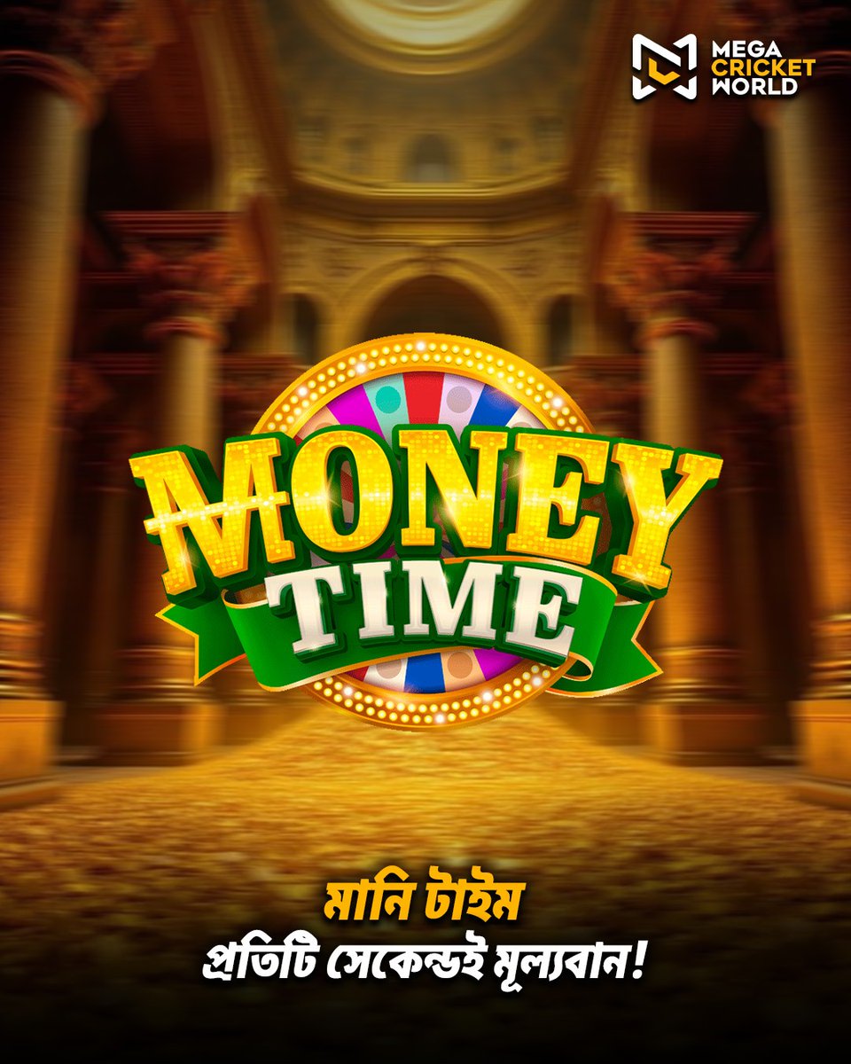 mcworldsocial's tweet image. Money time is here 💰🔥
Every second counts… spin smart, win big with JILI Games 🎰

টাকা জেতার সময় এসে গেছে 💰🔥
প্রতিটি সেকেন্ড মূল্যবান… বুদ্ধি করে স্পিন করুন, জিলি গেমসের সাথে বড় জয় লাভ করুন 🎰

mcwlnk.co/2gkv

#JILIGames #MoneyTime #SpinAndWin #CasinoVibes