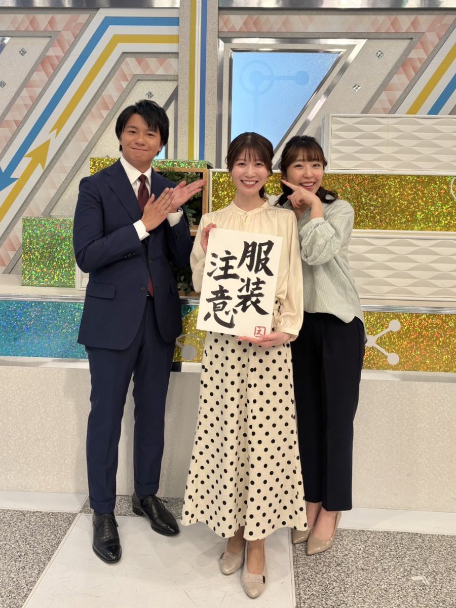 伊藤えがお(福島の気象予報士) tweet media