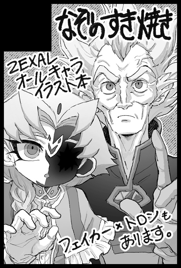 029bdpq's tweet image. 5/6出ます♪【東２ つ48b】です！よろしくお願いします～～