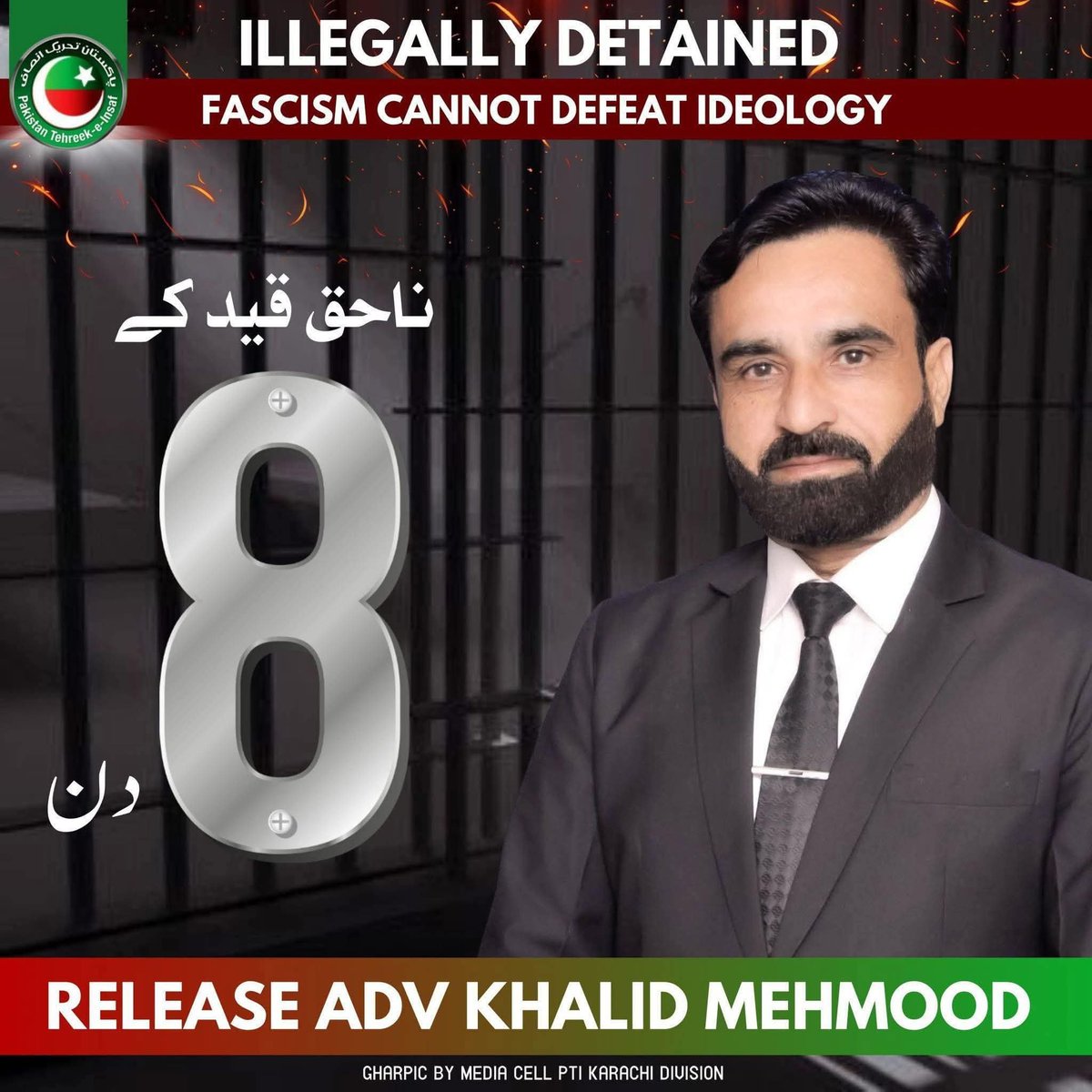 AdvHaiderMajeed's tweet image. It has been 8 days since his arrest. Bail was granted, yet he was arrested again outside Central Jail on another bogus FIR. Strongly Condemned. 
#Karachi