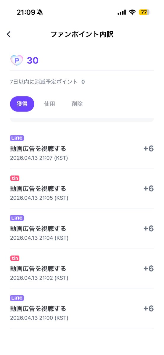 みーさん(민서)🐿ིྀ tweet media