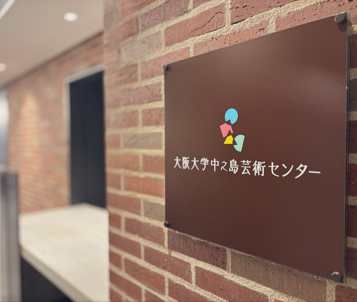 小林千晃 tweet media