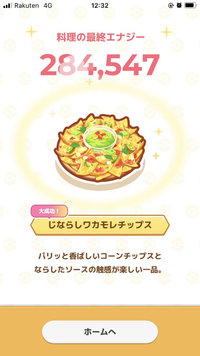 倹約スリーパーZ tweet media