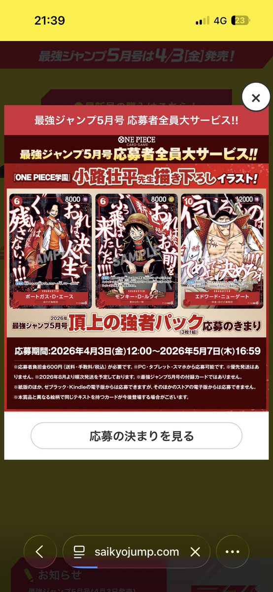 大納言 tweet media