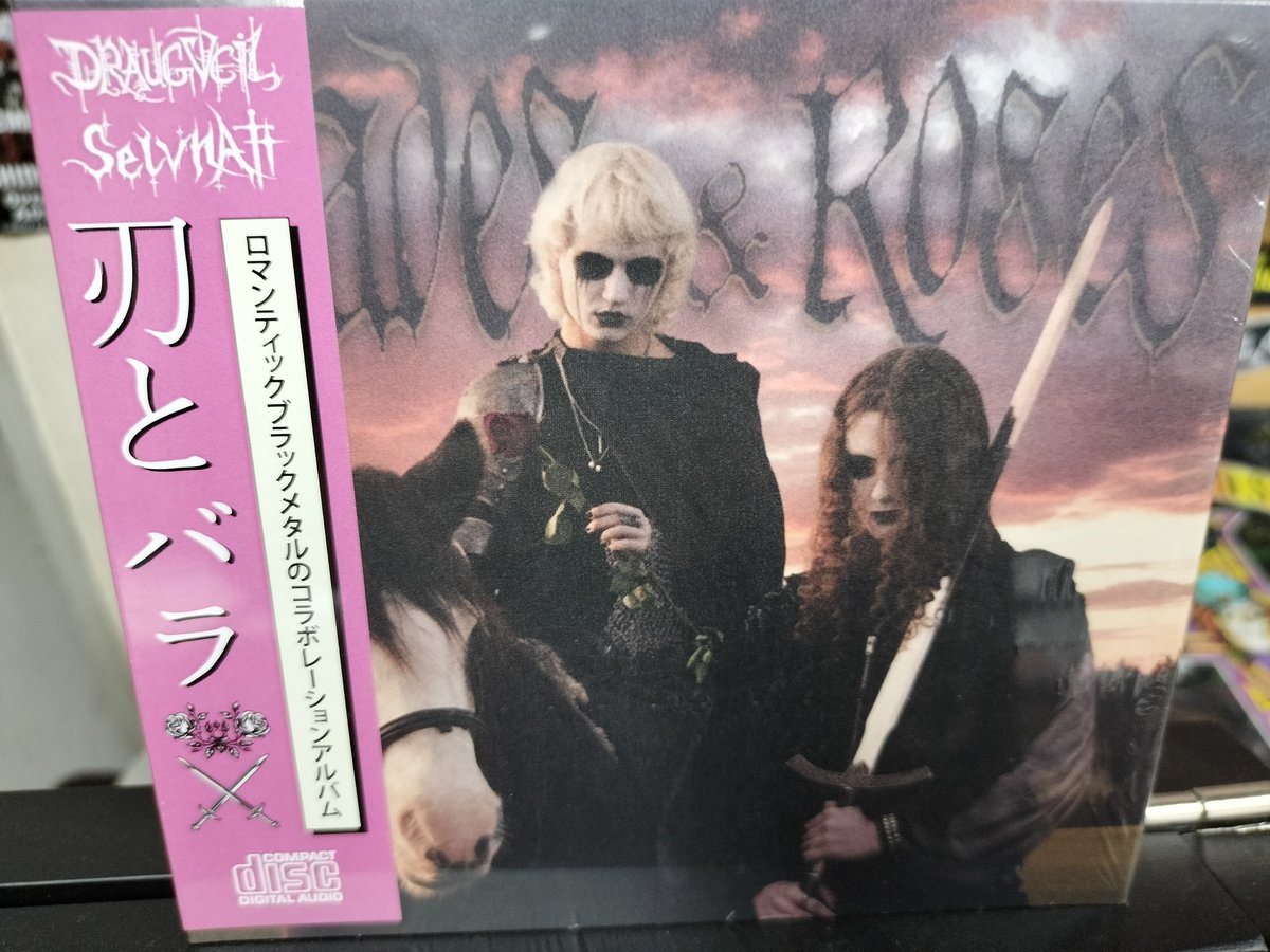DRAUGVEIL (チェコ）とSELVNATT（ウクライナ）による待望の「刀とバラ」入荷しました。　

レーベル販売のみの帯付きを分けていただきました。DRAUVEILのアルバムも早々にレーベルソールドアウトとなりましたので、この作品もファンの方は是非。狂おしいほどにロマンティックで暗い佳作です。2320円