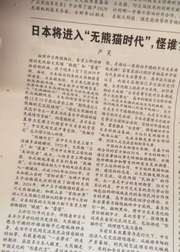 作业借你抄 tweet media