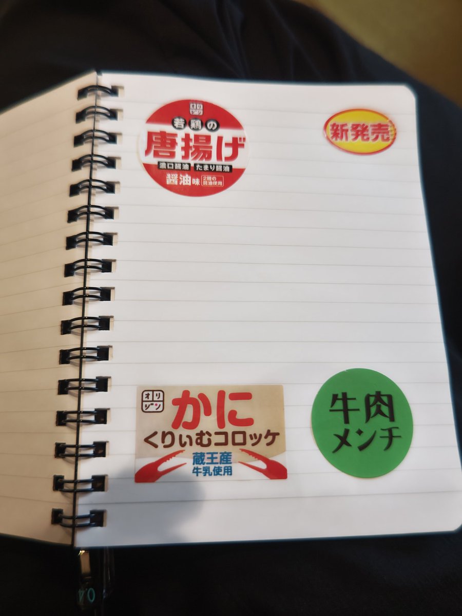 さばかん2nd⌥COS&VRC tweet media