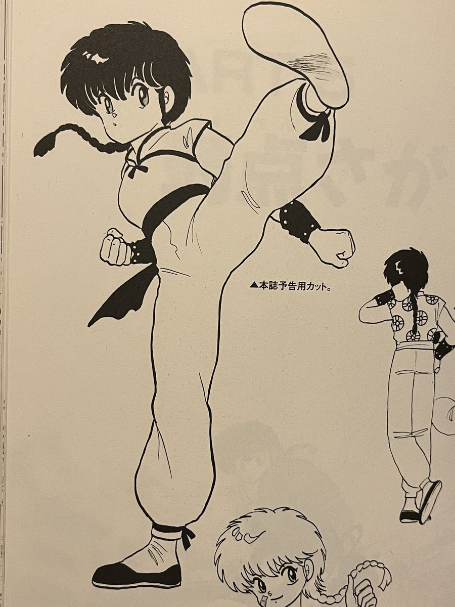 らん tweet media