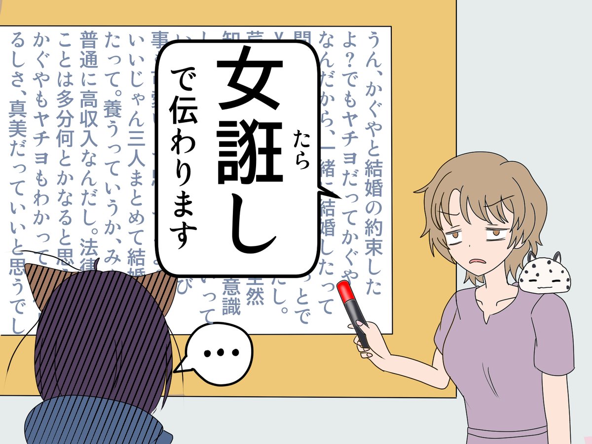 いいぢま tweet media