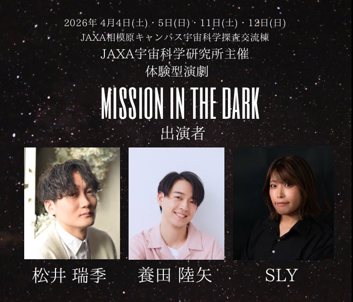 MOV!C@Get Ready. June, SHIBUYA. tweet media