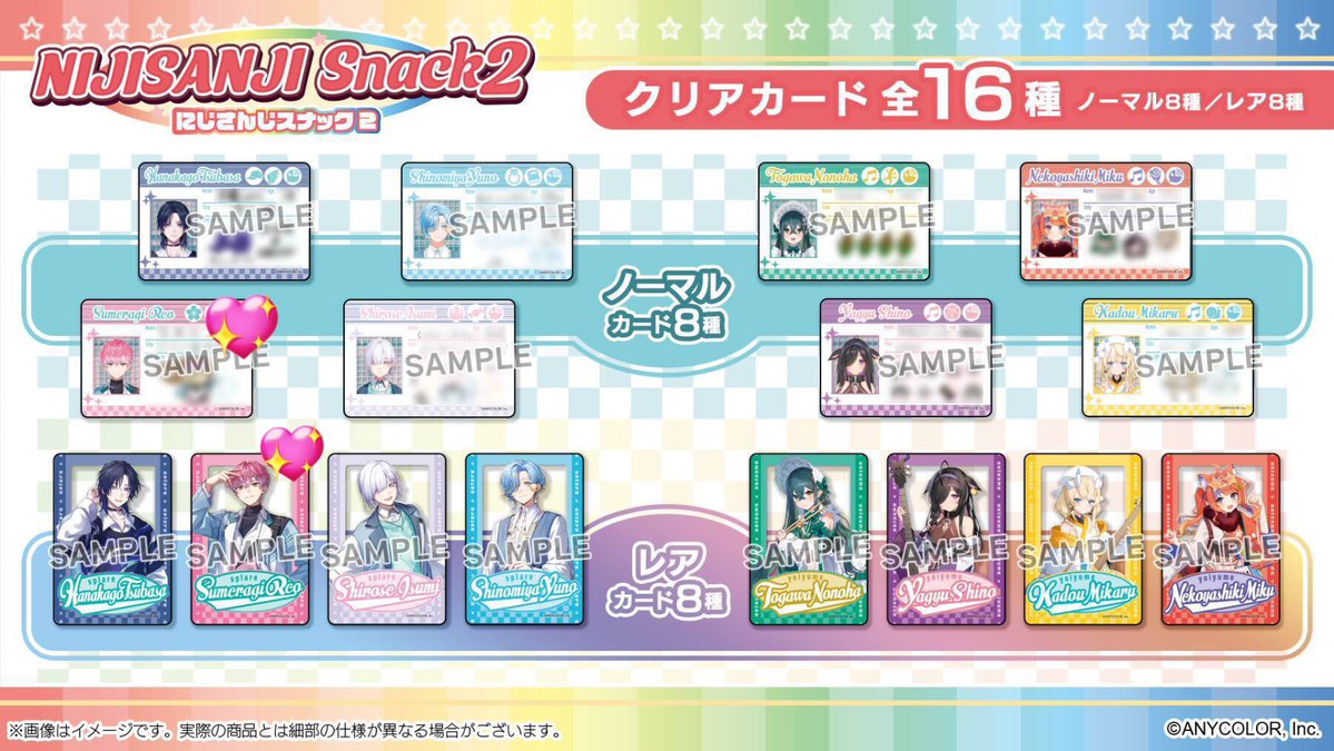 Kyo_chan🧡🏢 tweet media