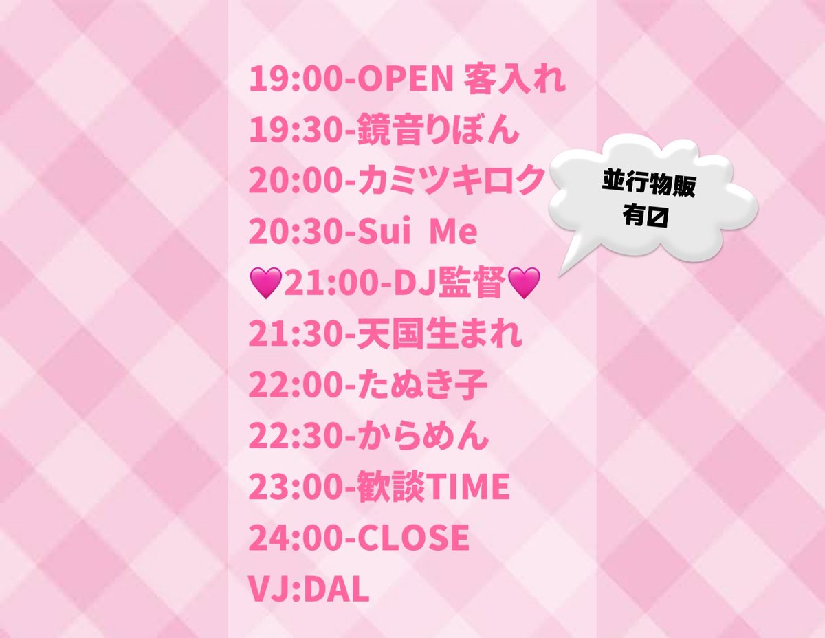 はっちゃん tweet media