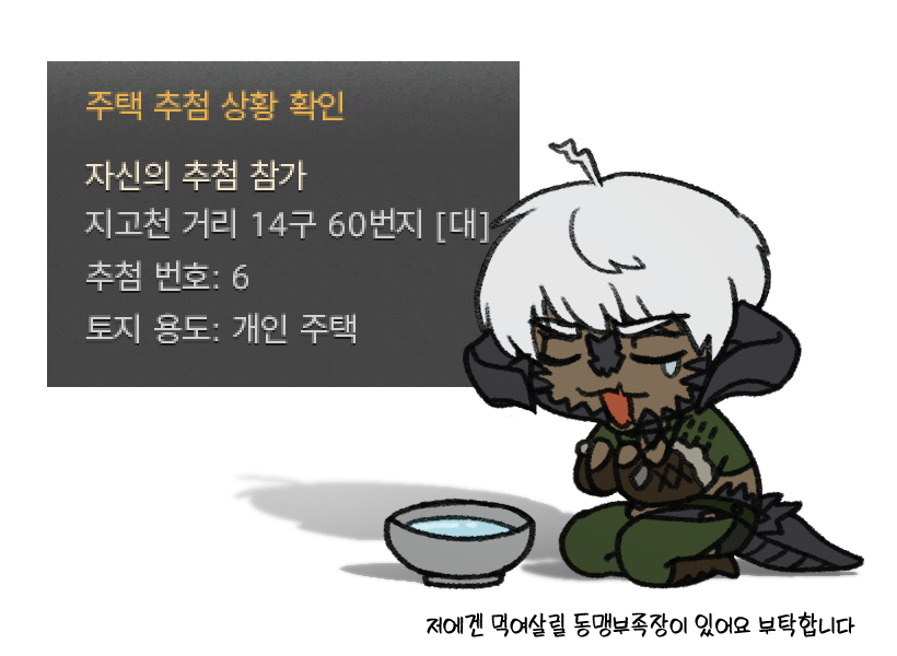 🕐먑묭⚡ tweet media