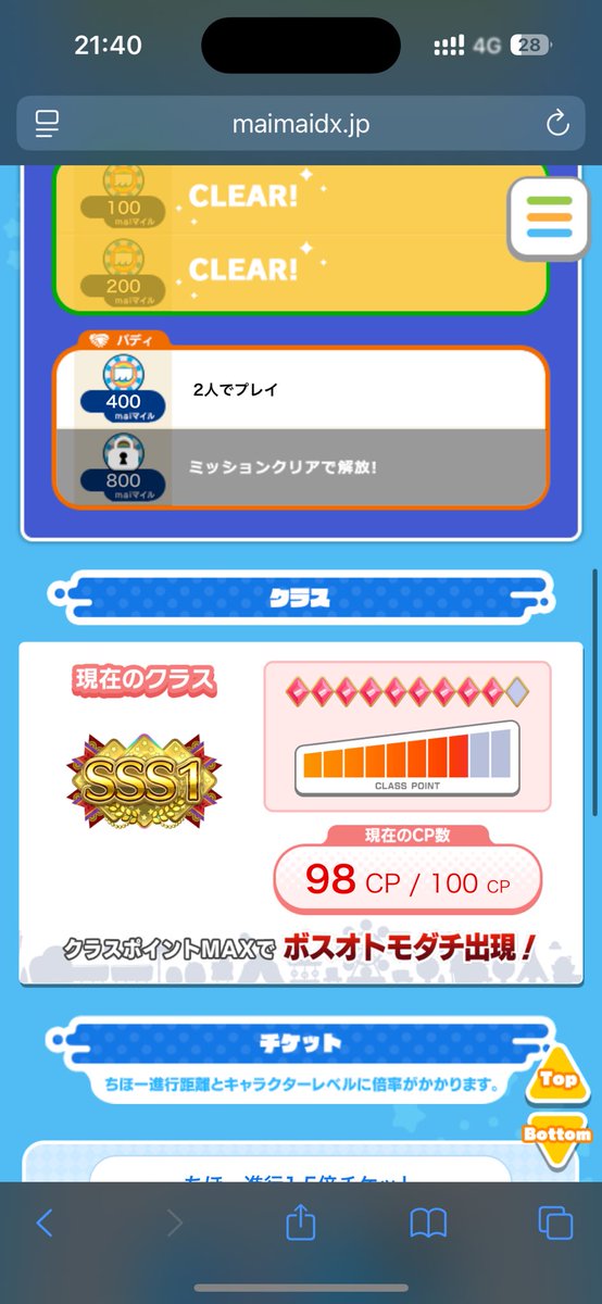 ひとみ⛩ tweet media