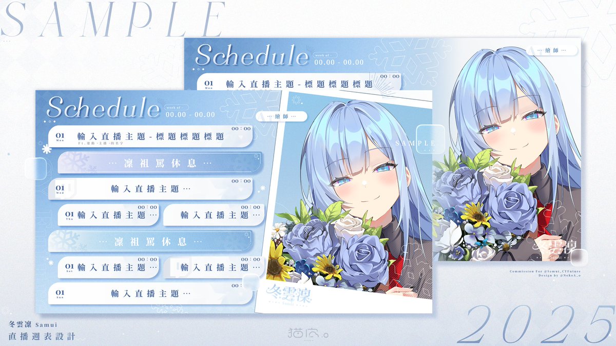 貓白.ᴏ ⛅ 努力畫畫的貓貓 tweet media