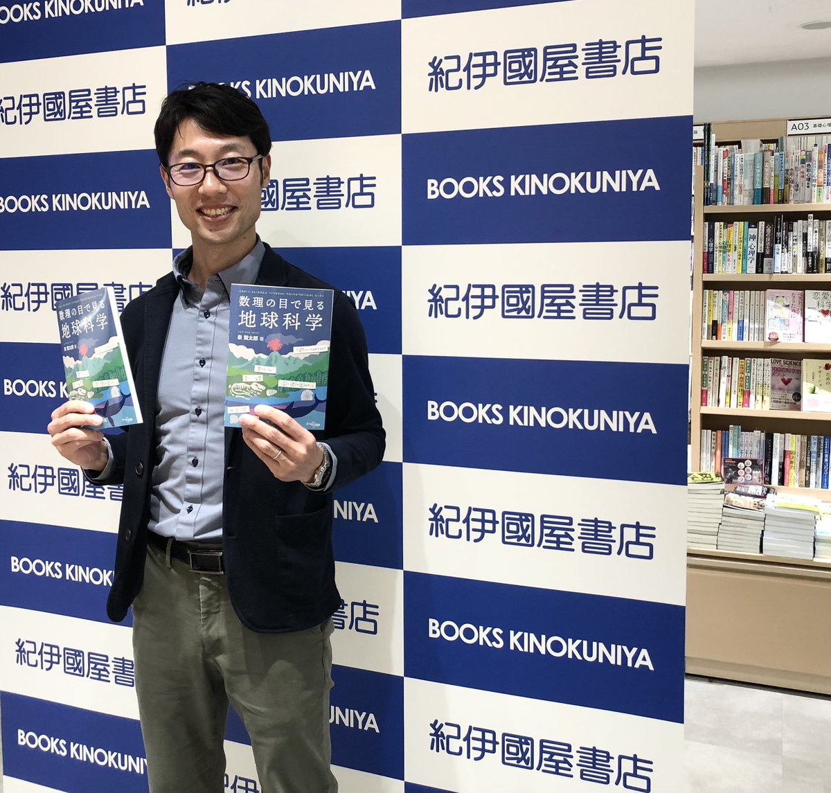 泉賢太郎（古生物学者） tweet media