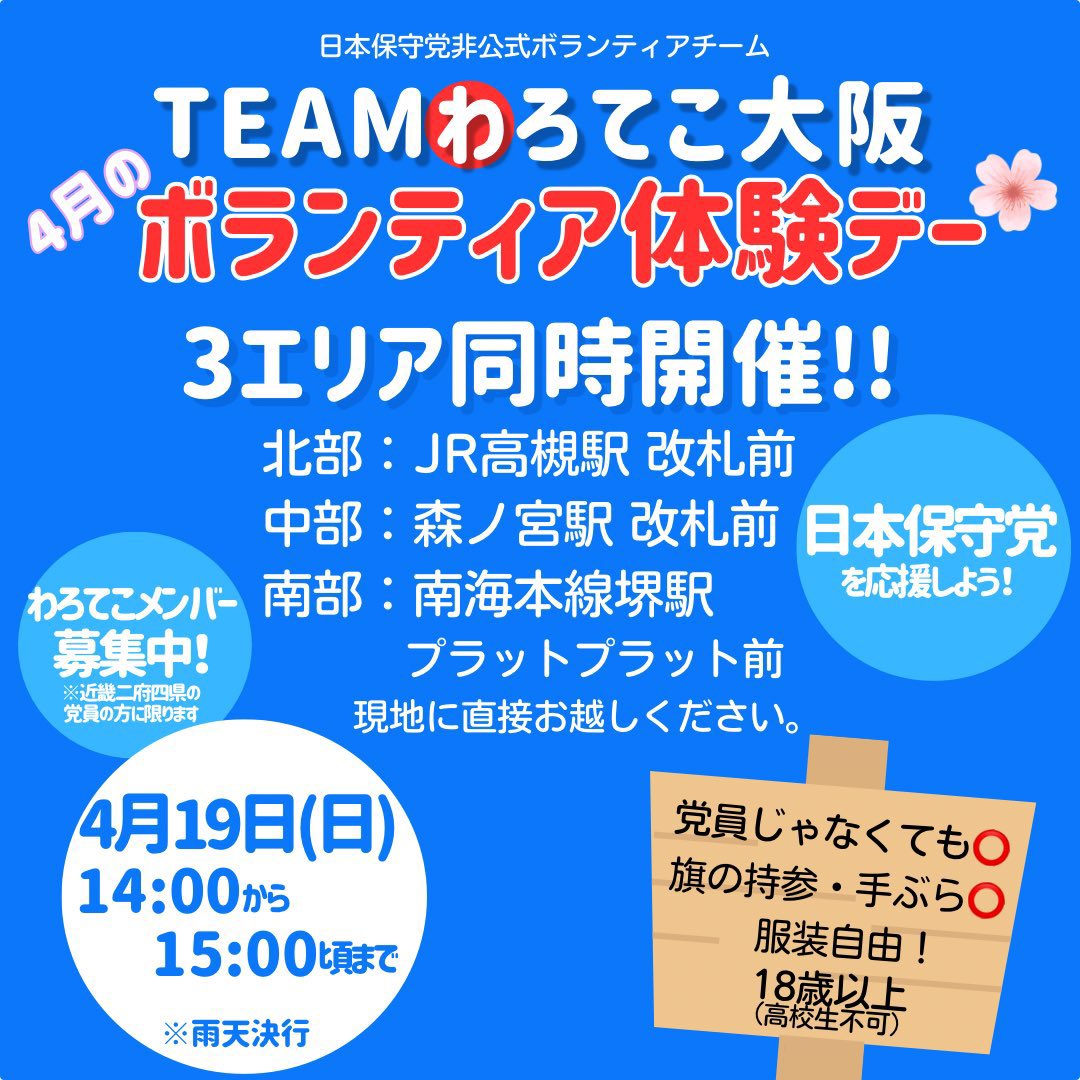 桜ねこ tweet media