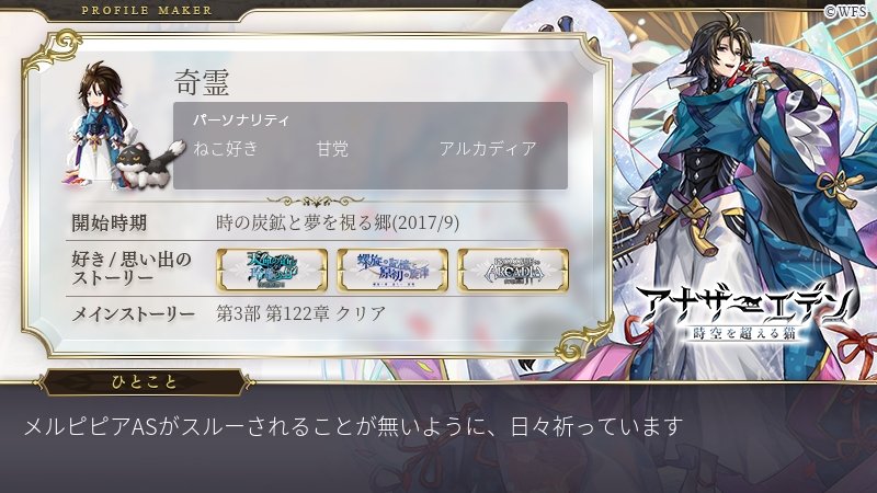 奇霊 tweet media