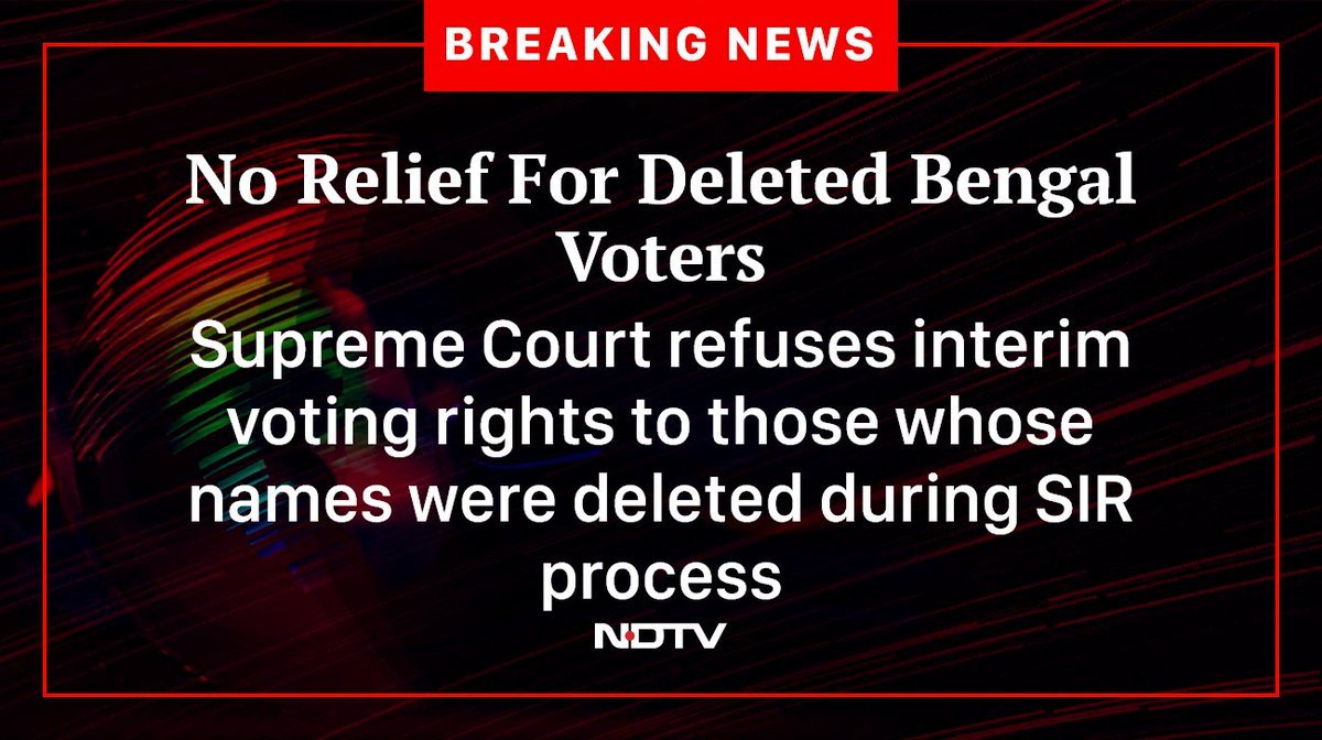 Megh Updates 🚨™ tweet media