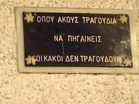 Antonis_athinas's tweet photo. 👇 https://t.co/rL6xRx28eT