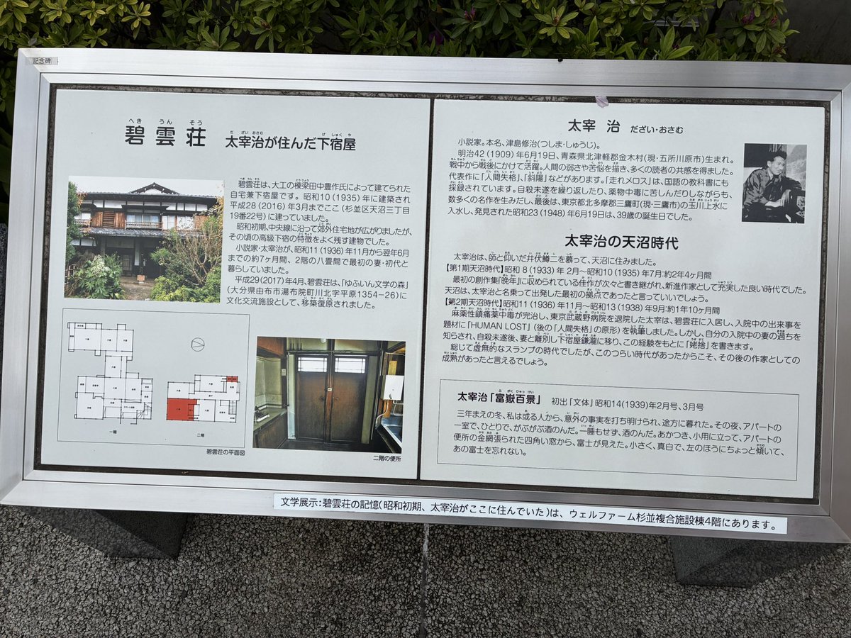 はっしー tweet media