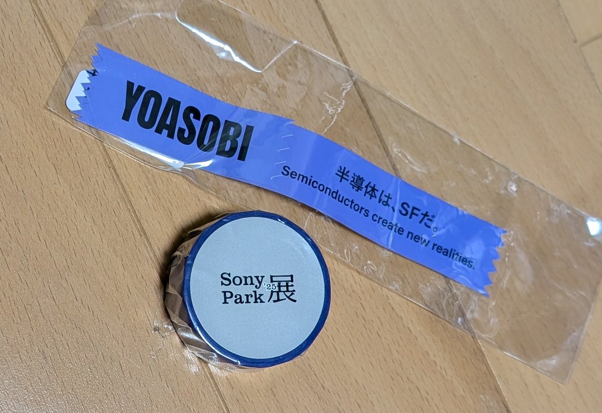 とと📚𓃲𓃵💙5/16ぴあアリ tweet media