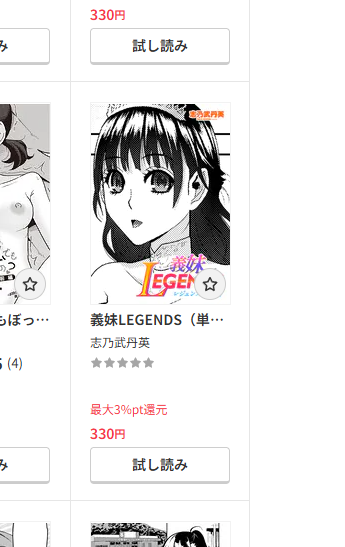 志乃武丹英🔞 tweet media