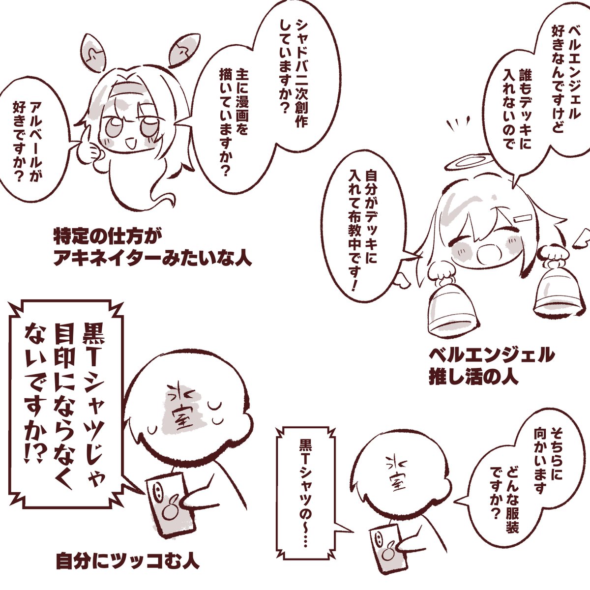シャドバRAGEの絵日記です 