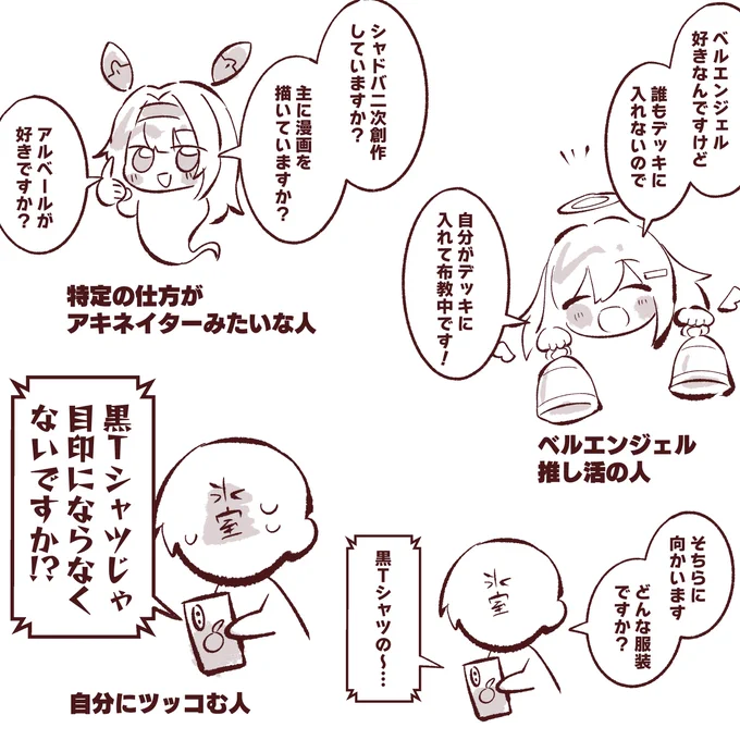 シャドバRAGEの絵日記です 