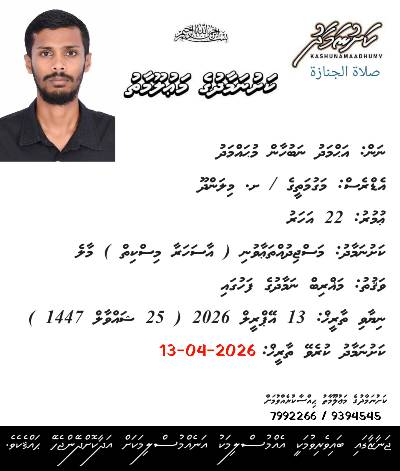 Shifan Ahmed 🐭 tweet media