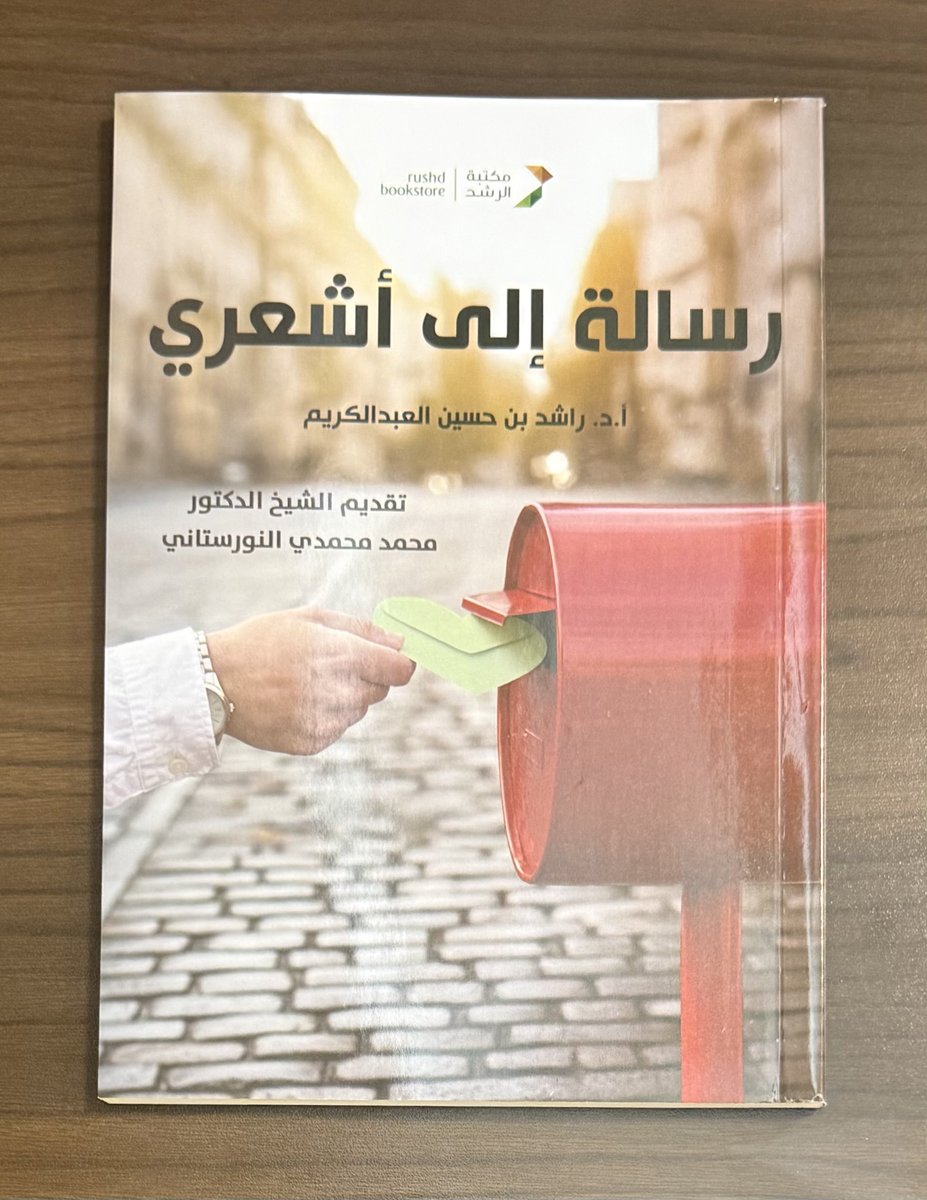 أبوخالد الحنيني ✪ ملخِّص 𓂆 tweet media