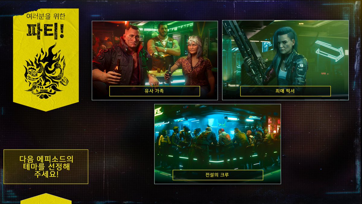 CD프로젝트레드 tweet media