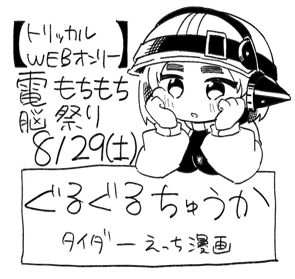 ぺとぺっとん tweet media