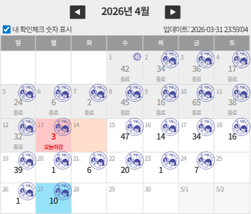 Be Calm and Strong 비캄앤스트롱 tweet media
