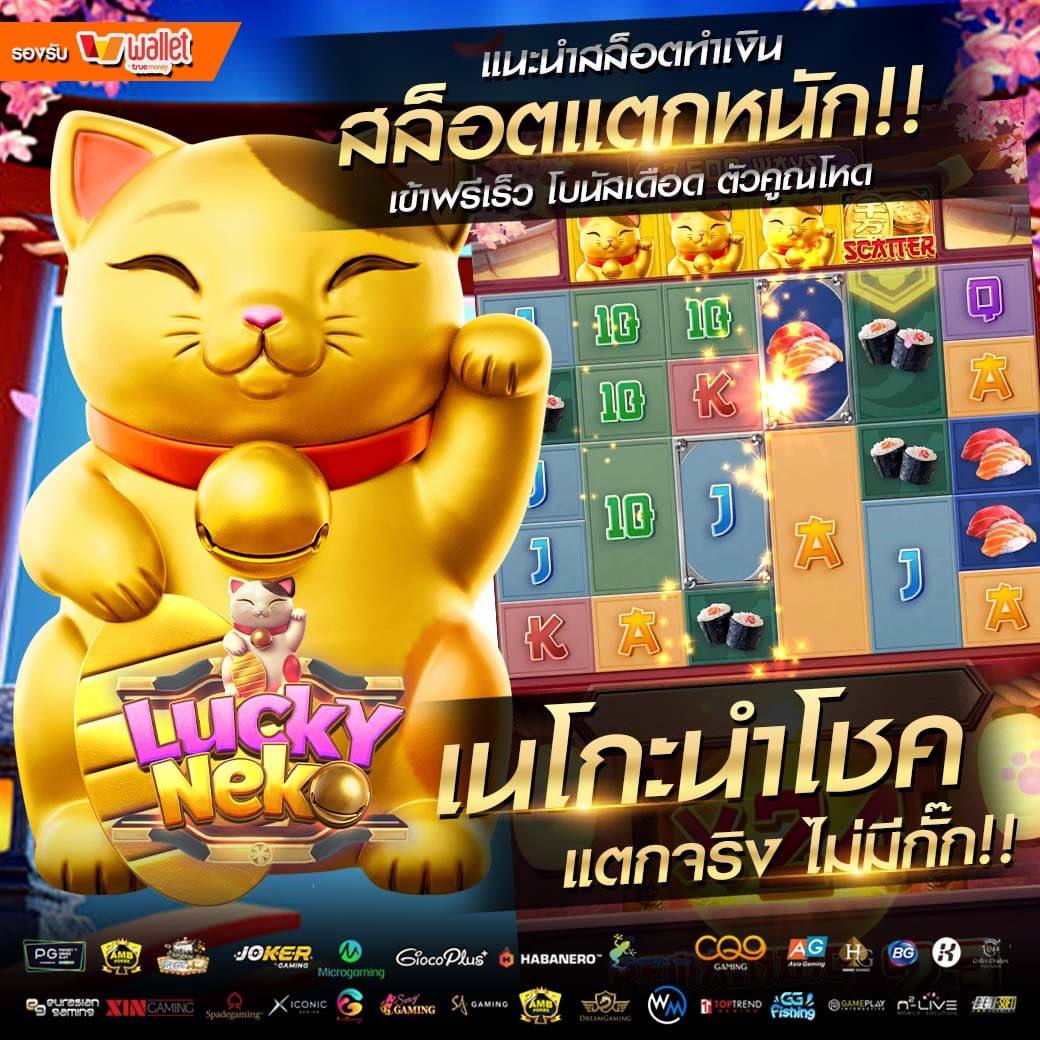 📌 #สล็อต  หาเว็บเล่นต้องลอง ยูสใหม่แตกทุกไม้ ไม่มีหลอกต้องลองเลยตอนนี้
📝สมัครฟรี » »  heylink.me/ufaaxxa
🔴สุดปัง ฟีเจอร์เด็ด ตัวคูณเพียบ รีบเลย🔴

🌟สล็อต🌟สล็อตวอเล็ท🌟เว็บสล็อต🌟สล็อตวอเลท🌟เว็บตรง 🌟สลอต 🌟สล้อต 🌟สล๊อต