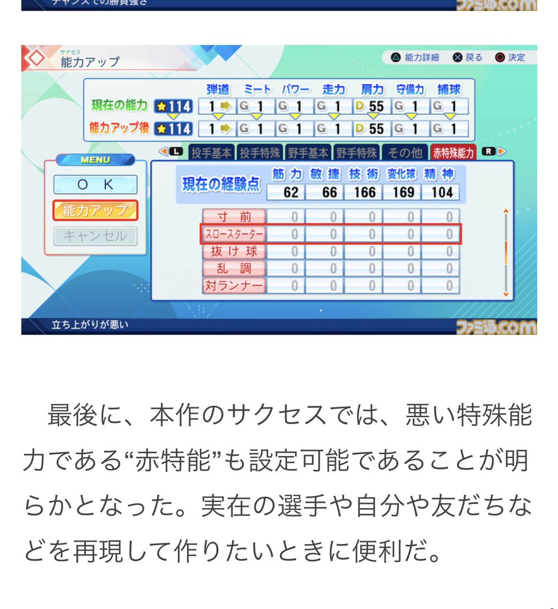 パワヒ tweet media