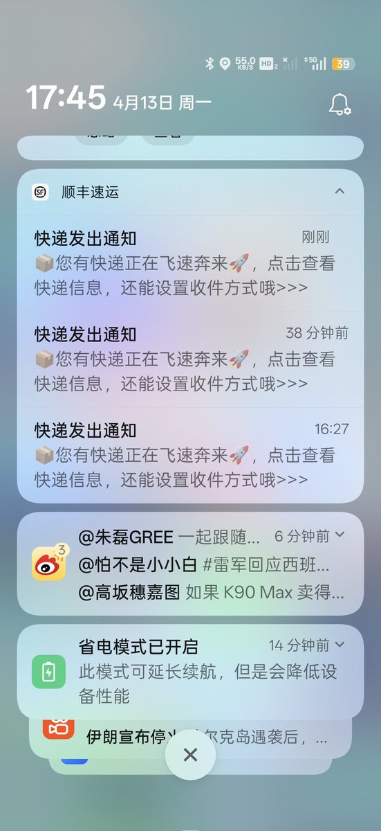 江灵夏草 tweet media