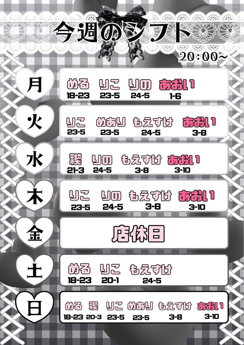 もえのすけ選手❕ tweet media