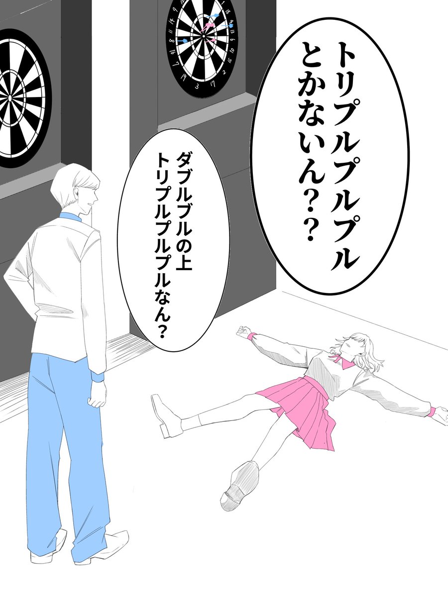 ゆう tweet media