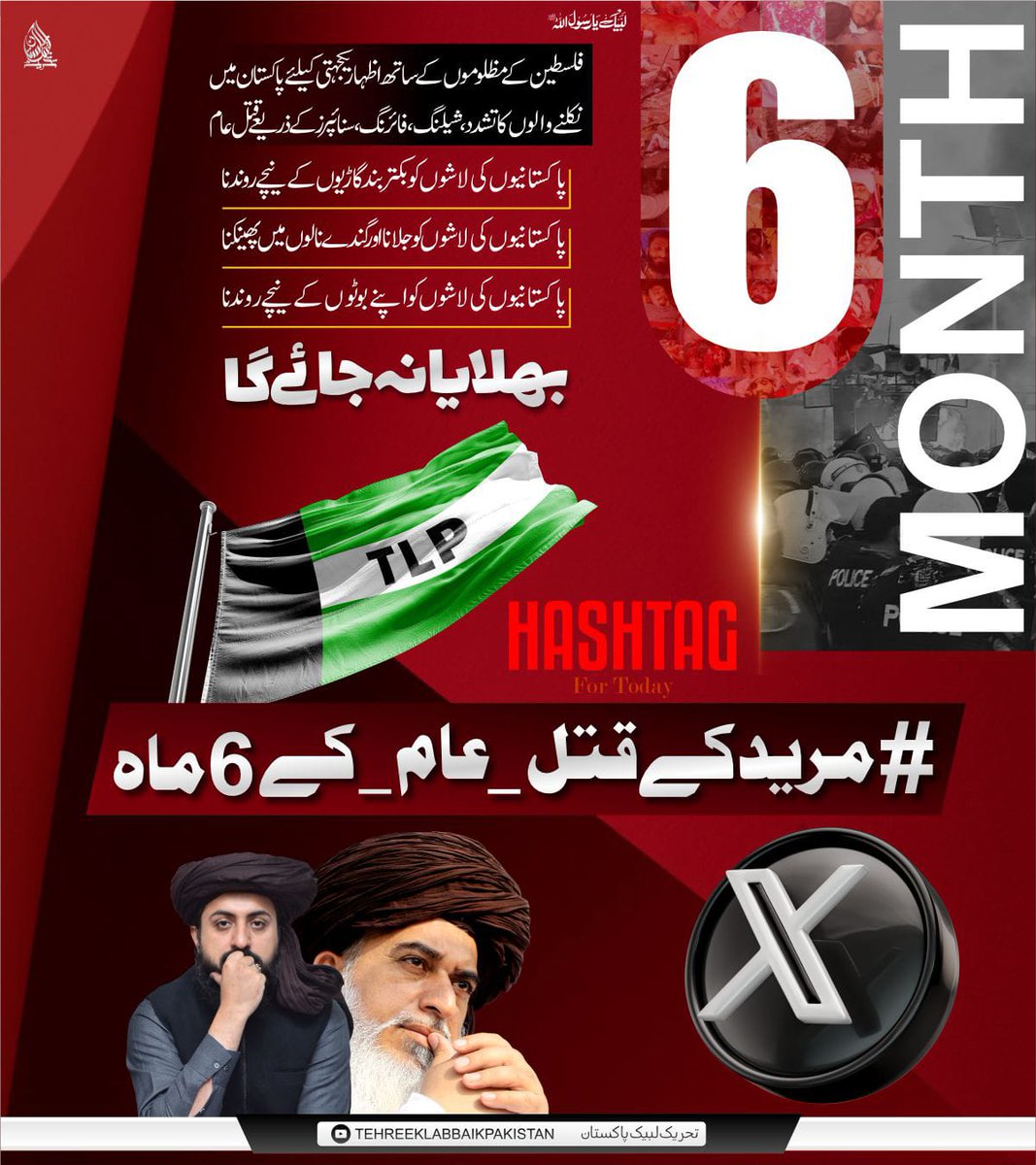 Crane Party Office tweet media