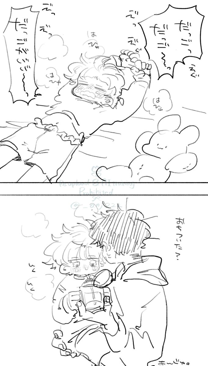 あんじゅ。 (@_anj222) / Posts / X