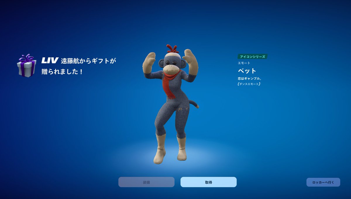 fotis Zick! tweet media