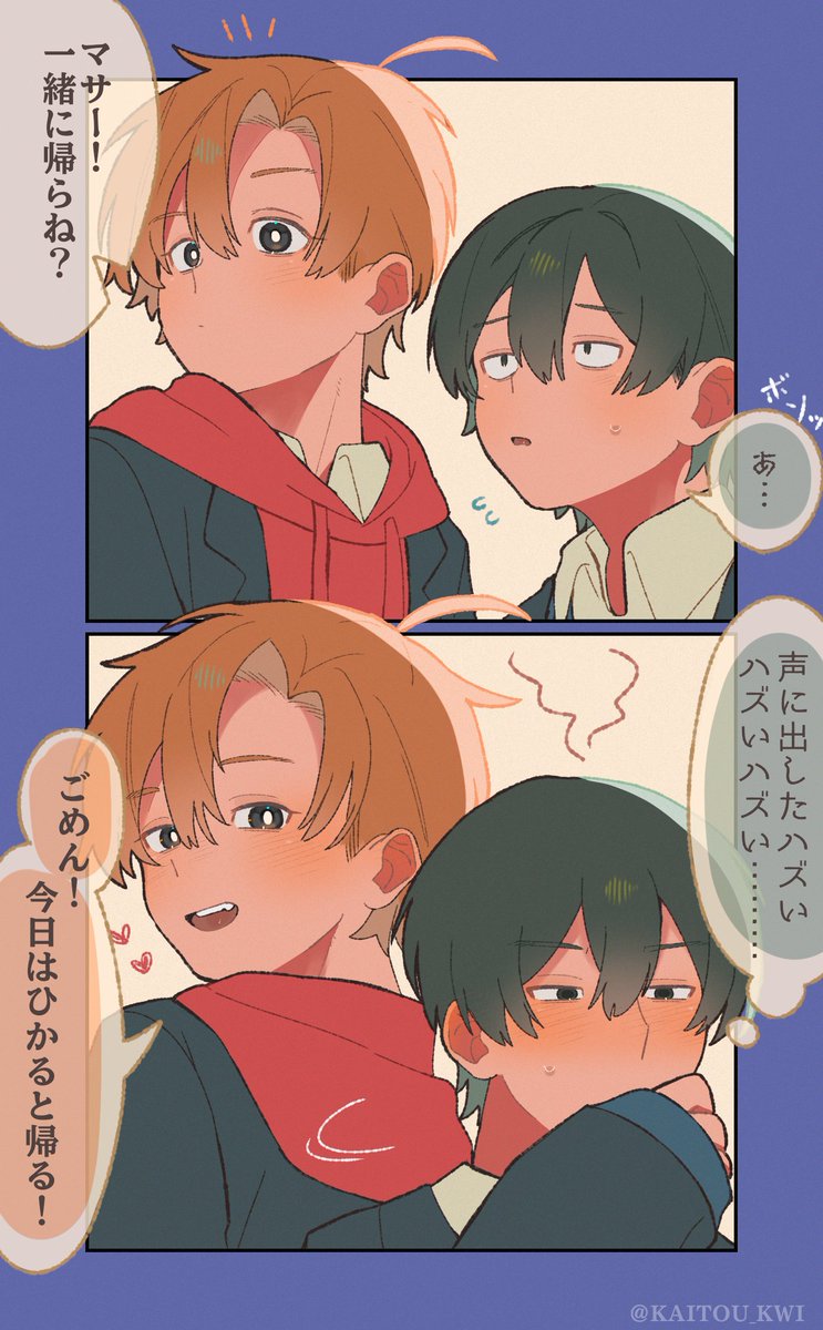 はっち🌟 (@xLXEH5WaSu50282) / Posts / X