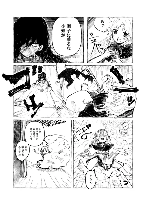 (2/3) 