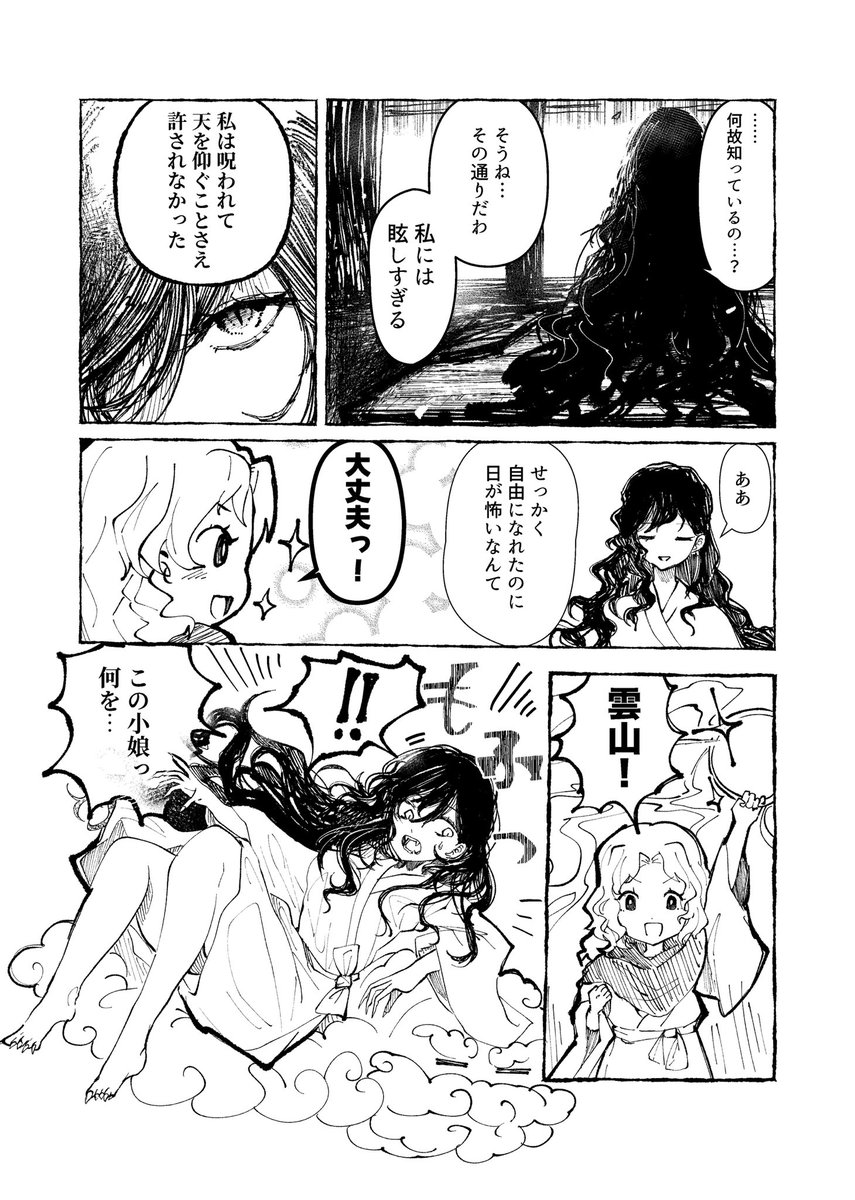 (2/3) 