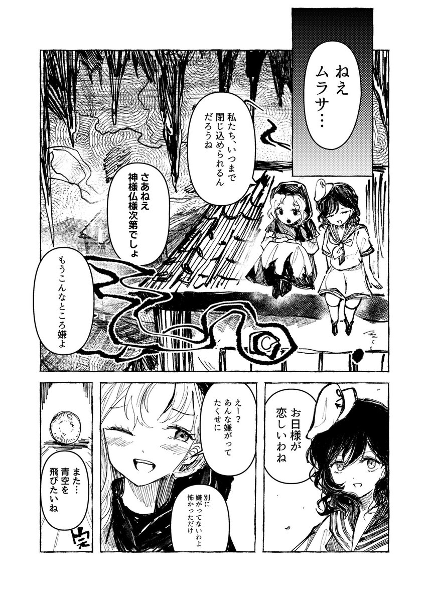(3/3) 